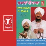 Bhai Harbans Singh Ji Songs MP3 Download