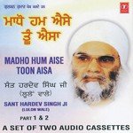 Sant Baba Hardev Singh Ji-Lulon Wale Songs MP3 Download